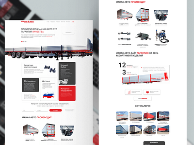 Oversized transportation branding design ui ui design ux ux design uxui web design website