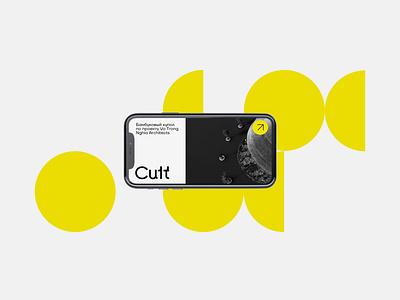 Cult. Онлайн журнал