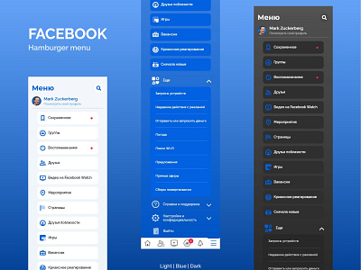 Facebook Hamburger menu