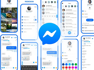 Messenger Redesign