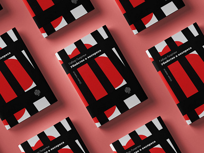 Book cover design for Gábor Görgey's book book branding cover coverart design graphic design identity illustration typography vector