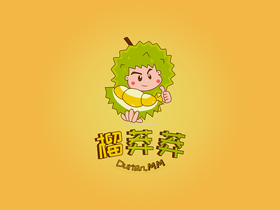 Durian LOGO illustration logo design 设计