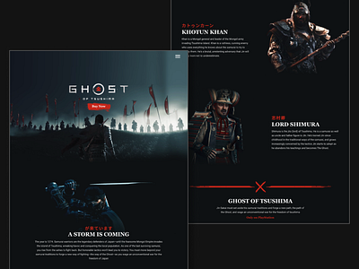 Ghost of Tsushima Website Redesign (Concept)