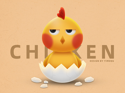 Chicken design icon invite ui