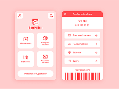 squirellex post app mobile ui ux