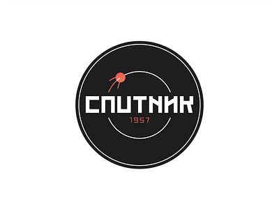 Sputnik logo