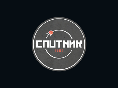 Sputnik art astronaut badge branding cosmos design discovery figma logo mark minimal red rocket satellite space spaceship sputnik stars technology vector