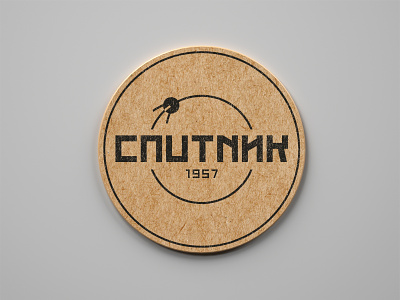 Sputnik Coaster art astronaut badge branding cosmos design discovery logo mark minimal mocup red rocket satellite space spaceship sputnik stars technology vector