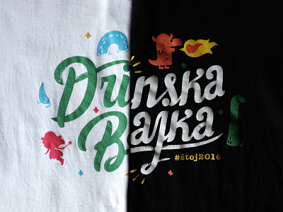 Drinska Bajka T-Shirt brush character cute doodle draw font icon illustration ipad loch ness mocup mythical nessie pencil procreate style t shirt text texture typography