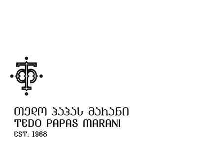 Tedo Papas Marani - Logo Animation animation branding graphic design logo motion graphics