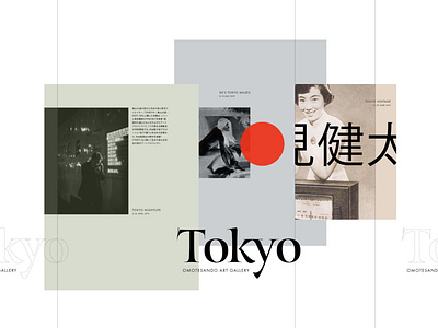 Tokyo Gallery art art direction design editorial gallery japan layout minimal poster tokyo ui visual