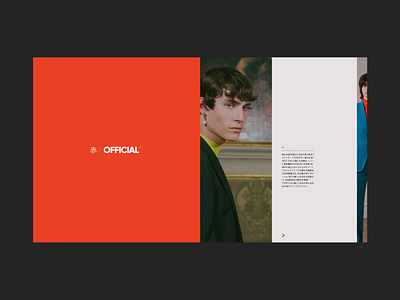 OFFICIAL carousel collection design editorial fashion image layout lookbook minimal red ui