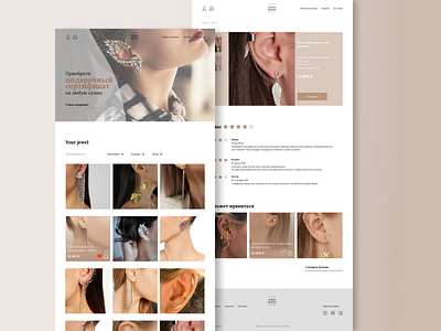 Design concept for online store of jewelry concept design webdesign