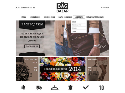 Bag Bazar bag case e commerce handbag kit pouch purse shop web design website