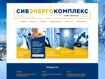 Siberian Energy Complex energy siberia web design website