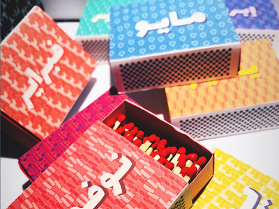 typographic calendar arabic boxes calendar matches packaging typography