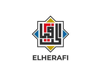 LOGO ELHERAFI ARABIC design logo