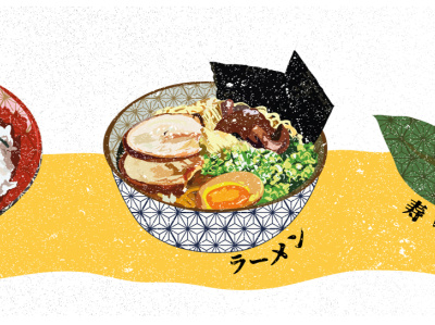 Japanese food illustration vector on yellow background