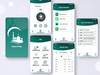 "Namaj Sikka " apps UX/UI Design app design illustration illustrator ui ux website