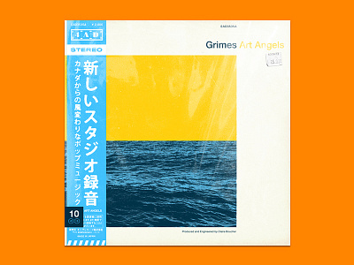 10x15 / #10 Grimes - Art Angels 10x15 album art grimes