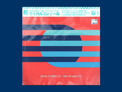 10x16 — #4: Night Melody by Rival Consoles