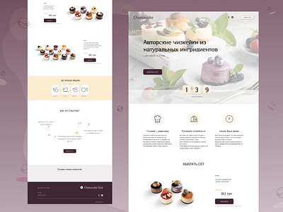 Landing page Cheesecake bakery cheesecake landing page landing page design