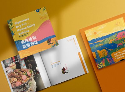 Menu Design branding chinese chinese culture chinese food color design food graphic graphicdesign illustration menu menu design traditional