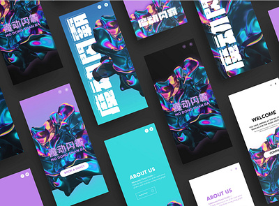 Mo Dong Shan Ba | Music Festival abstract app branding button color design graphic design icon illusion liquidmetal logo mentalhealth musicfestival typography ui uiux userinterface