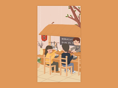 Stranger Canteen illustration