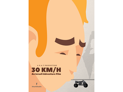 30 KM/H - Minimal Poster 2 design film poster fiverr illustration israel minimal minimal poster minimalism minimalist poster poster art poster design