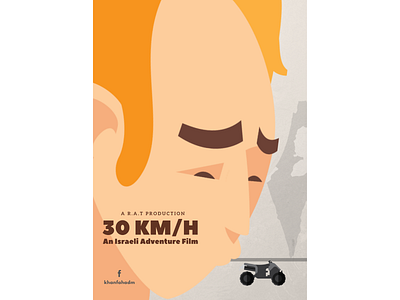 30 KM/H - Minimal Poster 2