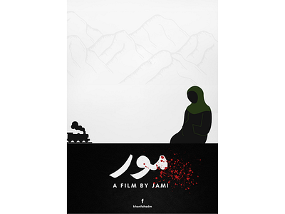 Moor - Minimal Poster design film poster illustration jami minimal minimal poster minimalism minimalist moor netflix pakistani film poster poster art poster design