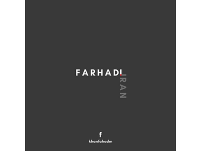 Asghar Farhadi - Minimal Logo asghar farhadi design film poster illustration iran irani cinema irani filmmaker minimal minimal poster minimalism minimalist netflix poster poster art poster design
