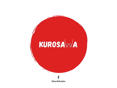 Akira Kurosawa - Minimal Logo akira kurosawa design film poster illustration japan japanese cinema minimal minimal logo minimal poster minimalism minimalist netflix poster poster art poster design