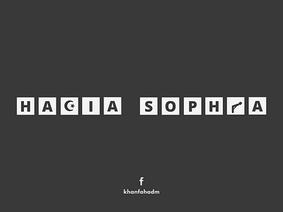 Hagia Sophia - 2020