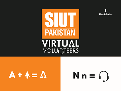 SIUT Virtual Volunteers - Logo