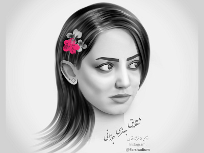 Portrait Digital Painting art digital painting drawing illustration painting portrait