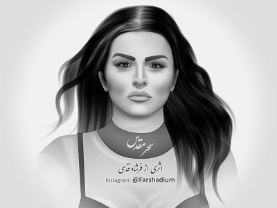 Digital Paiting, Portrait of Sahar digital painting illustration painting portrait