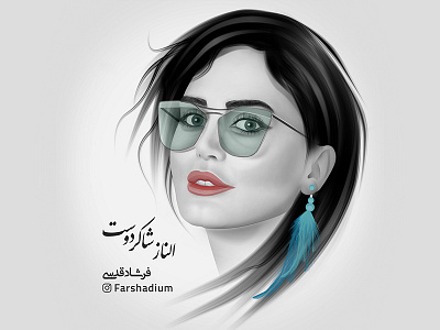 Portrait Digital Painting