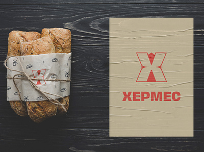 Hermes - Bakery Branding bakery brand branding bread character design design studio design system food graphic design icon illustration logo logotype minimalistic sign symbol typography vector windmill