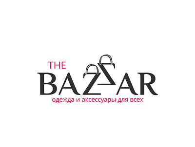 Bazar clothes animation illustration illustrator minimal typography ui vector web