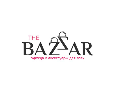 Bazar clothes