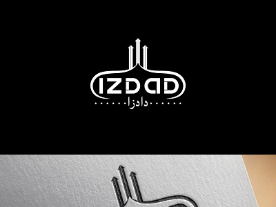 IZdad Financial arabic logo branding calligraphy logo design financial logo graphic logo logo design logodesign logotype muslim logo