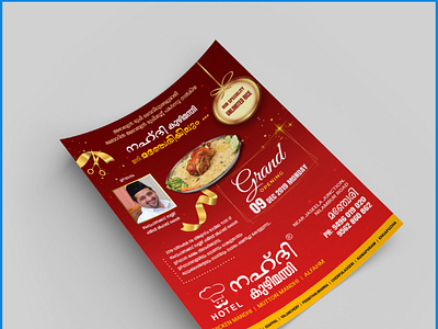A4 notice Kerala branding design graphic design illustration illustrator kerala typography web development webdesign