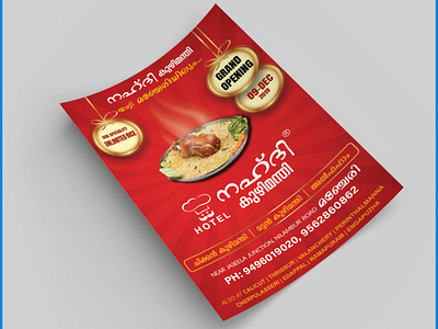 A4 notice design -Kerala a4 flyer a4 notice branding design graphic design illustration kerala typography webdesign