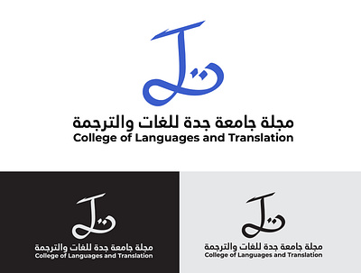 Arabic logo design template business identity business logo design logo logo create logo design logo design concept logo designer logo designs logo work logotype professional logo designer redesign logo