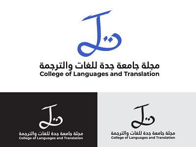 Arabic logo design template