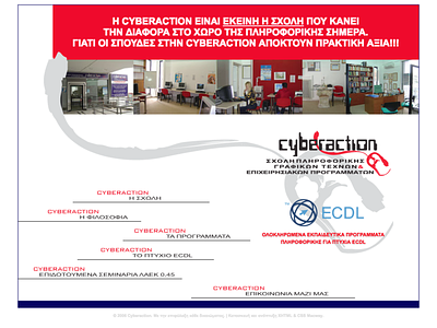 Cyberaction web design