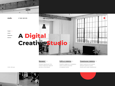 A Digital Creative Studio