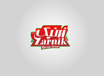 Zarnik Logo/Label brand branding design drawing food industry illustration iran label label design logo design logotype package packaging persian print typography vector